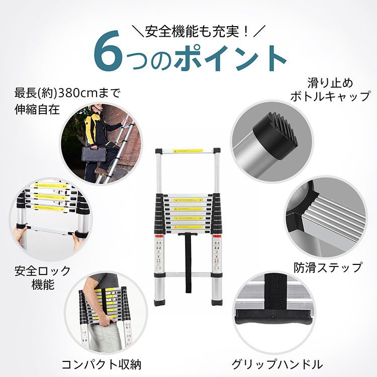 伸縮型