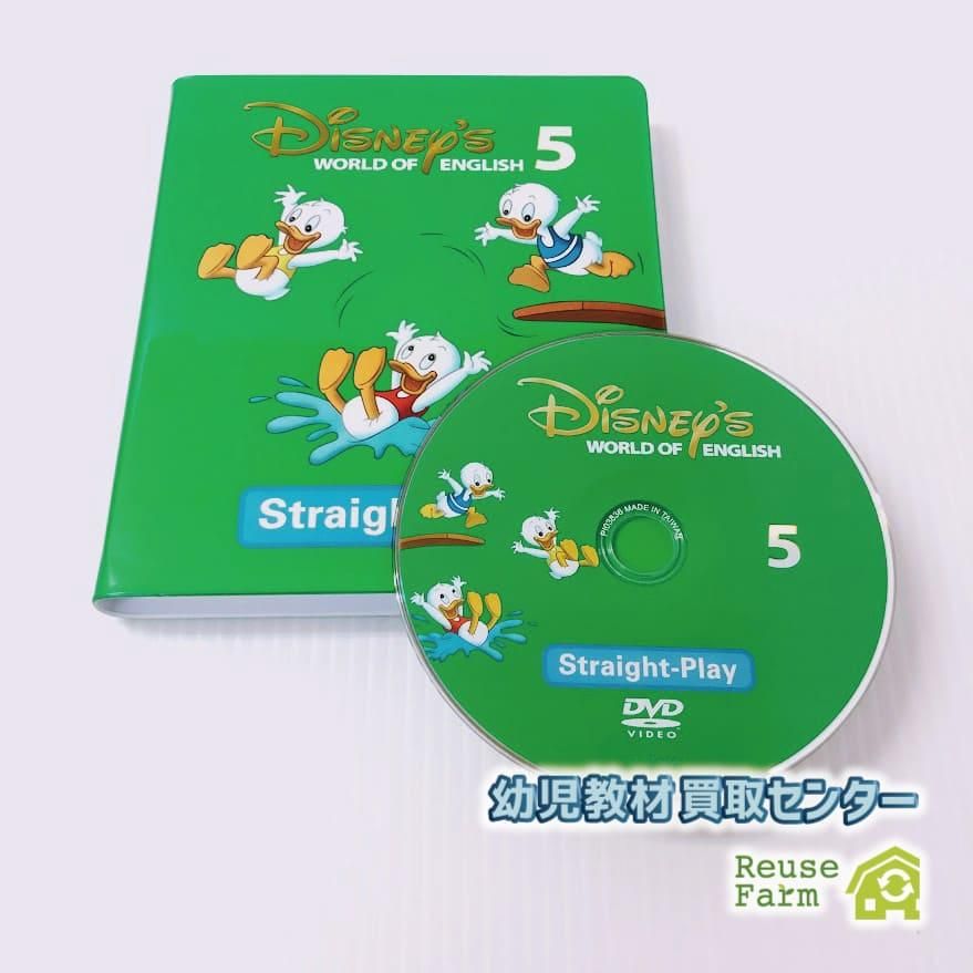 ストレートプレイDVD　新子役　字幕あり　ディズニー英語システム　 403505 ストレートプレイDVD 新子役 字幕あり ディズニー英語システム