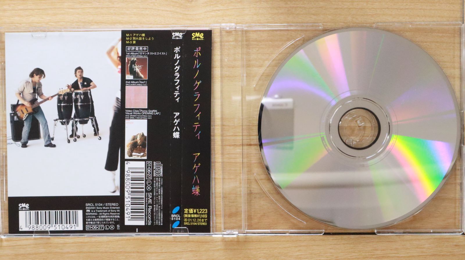 【グラフティ洋書】Flip The Script/初版の青文字【美品激レア】 Flip the Script:The Evolution of Graffiti Hand Styles
