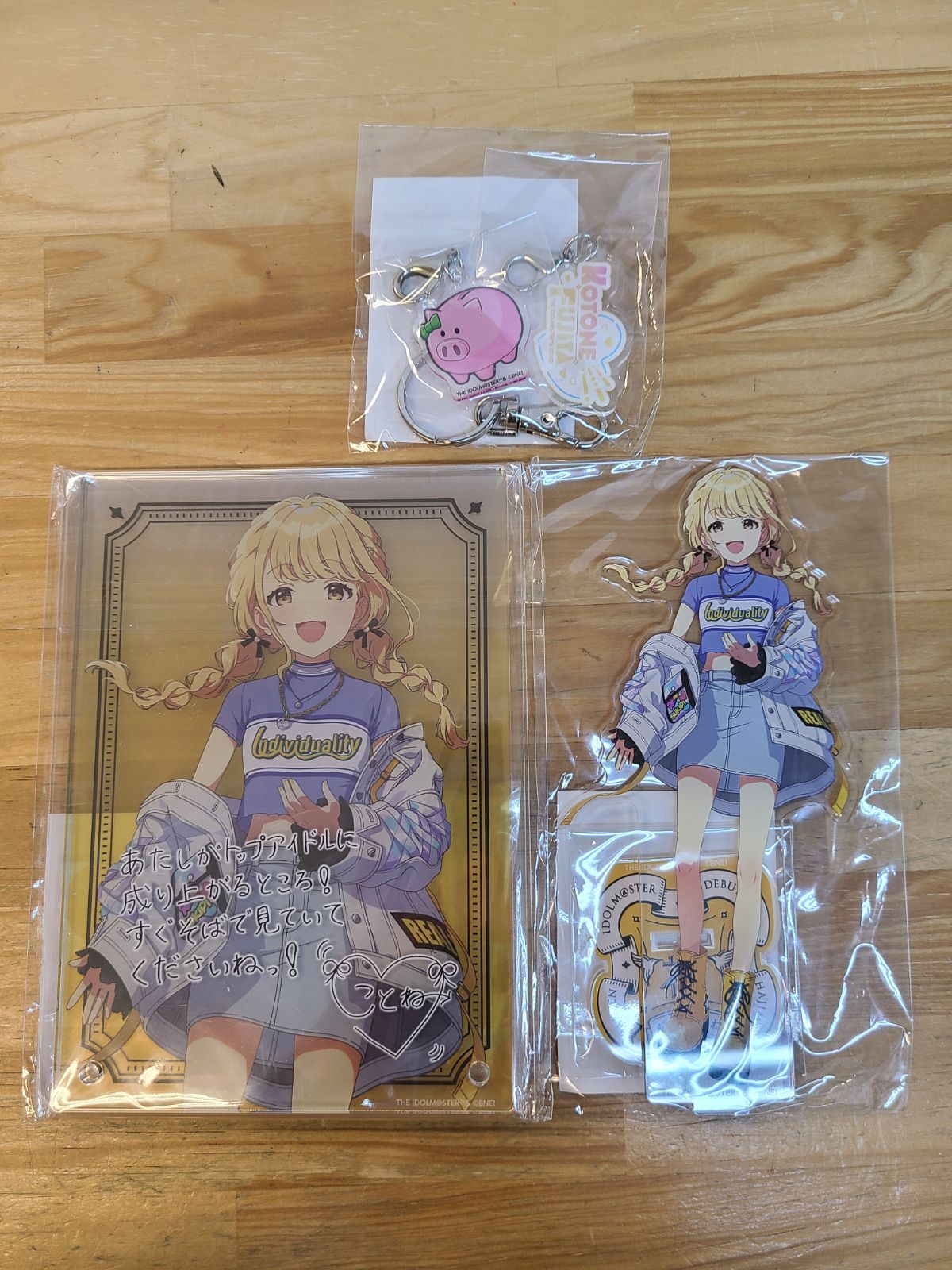 学園アイドルマスター C104セット【藤田ことね】