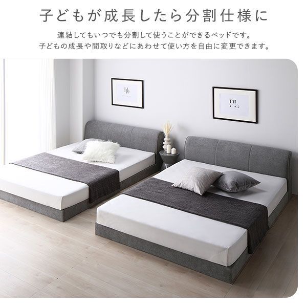 ファブリックベッド