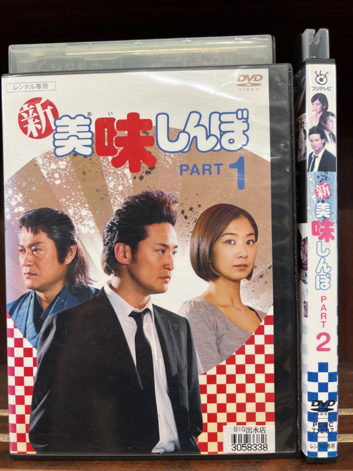 新 美味しんぼ【1〜2巻】セット D-23 - メルカリ