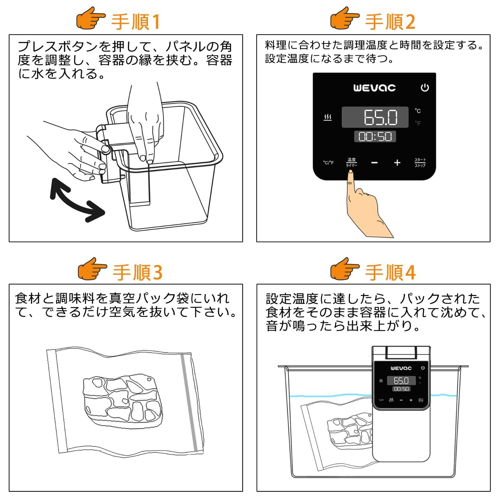 在庫セール】スロークッカー 低温調理器具 1100W 低音調理機 低温で