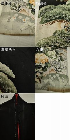 大正ロマン　縮緬　友禅 平和屋着物○アンティーク 大正ロマン 黒留袖 型友禅 両妻 飛鶴