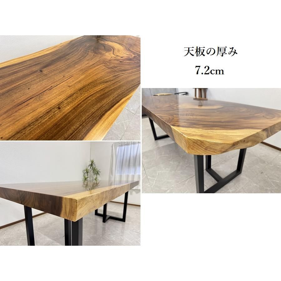 高額　無垢 一枚板テーブル 一点モノ 脚付き 一枚板 座卓 ダイニングテーブル 無垢 一枚板テーブル 幅220cm 天厚50mm 一点モノ 脚付き 一枚板