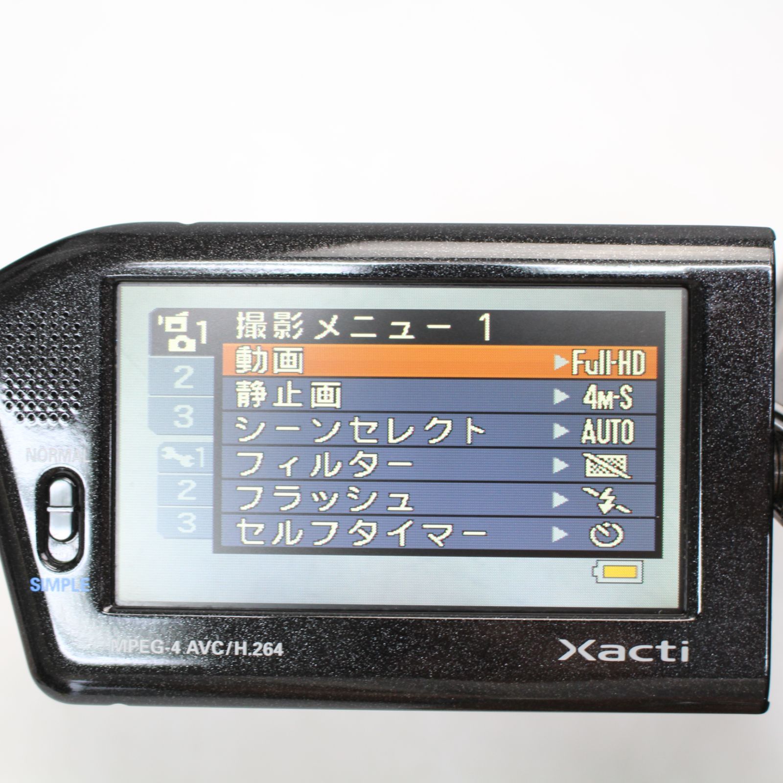196)SANYO デジタルムービーカメラ Xacti (ザクティ) DMX-HD1000