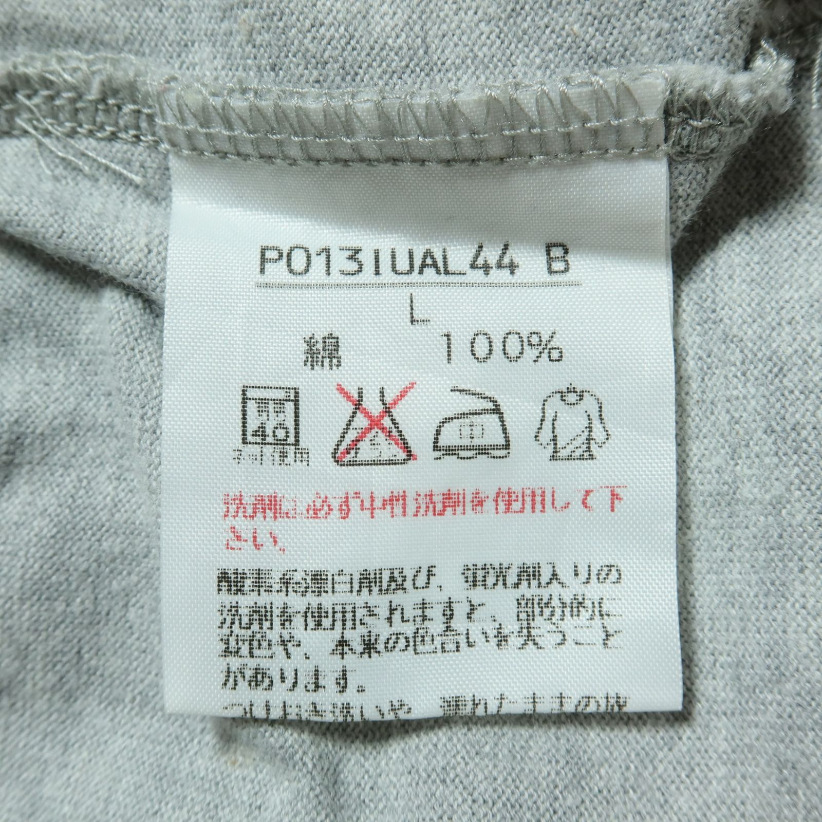 ピンクハウス☆半袖Tシャツ 大きいサイズL ライトグレー系 無地