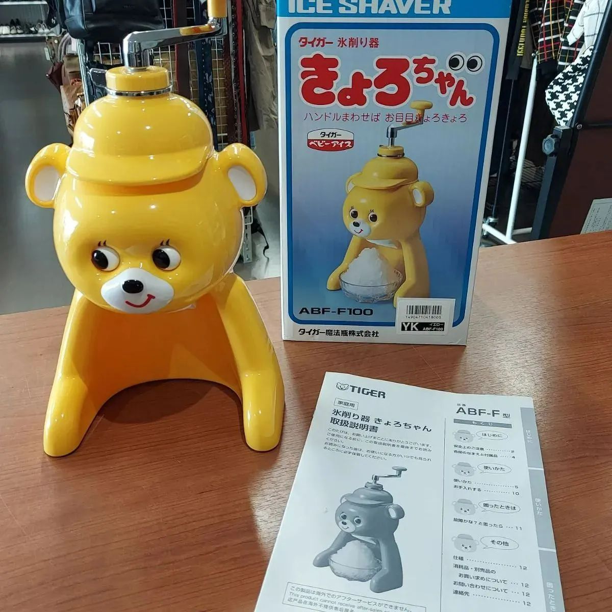 新品未使用　きょろちゃん　TIGER かき氷機 ABF-F100 氷削り器 タイガー、“昭和100年”に再復刻するかき氷器「きょろちゃん ABF