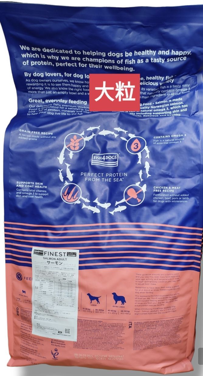 アダルト 15kg✖１袋