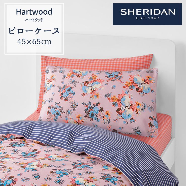 ≪メール便≫ SHERIDAN シェリダン オーストラリアブランド