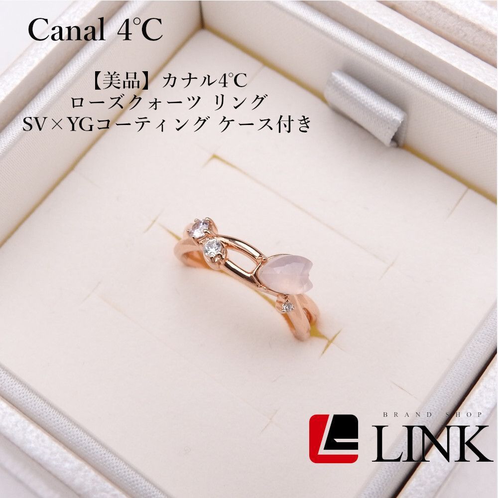 Amazon | [CANAL 4℃(カナルヨンドシー)] 公式 シルバー(SV)ピンキー