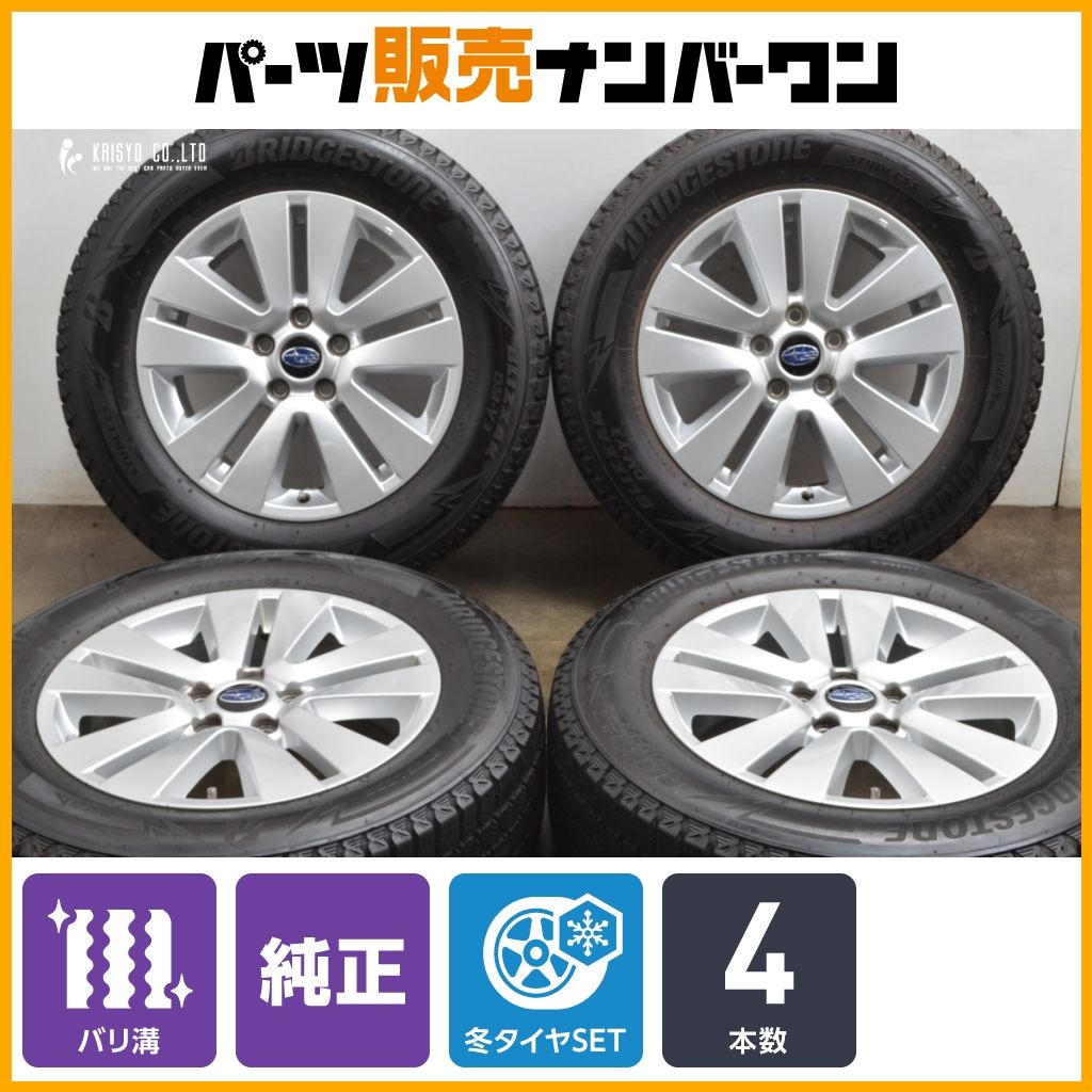 アウトバック 純正 ホイール 4個セット スバル アウトバック