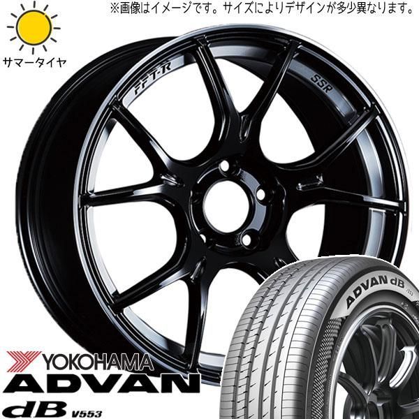 クロストレック 225/65R17 ホイールセット | ヨコハマ アドバン db