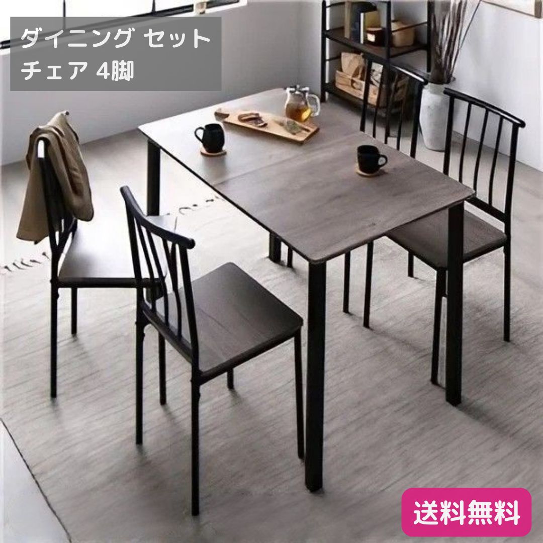 木製脚 ダイニング用 高さ65cm 天然木 無垢 パーツ 茶色塗装 天然木