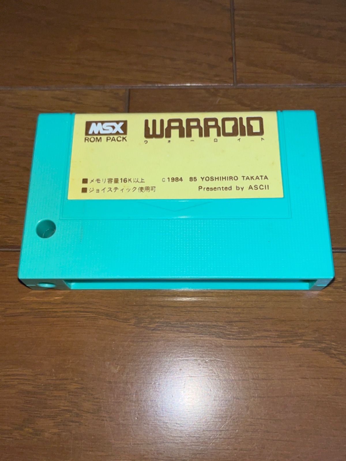 ハガキ付】 WARROID(ウォーロイド) ☆ MSX カートリッジROMソフト