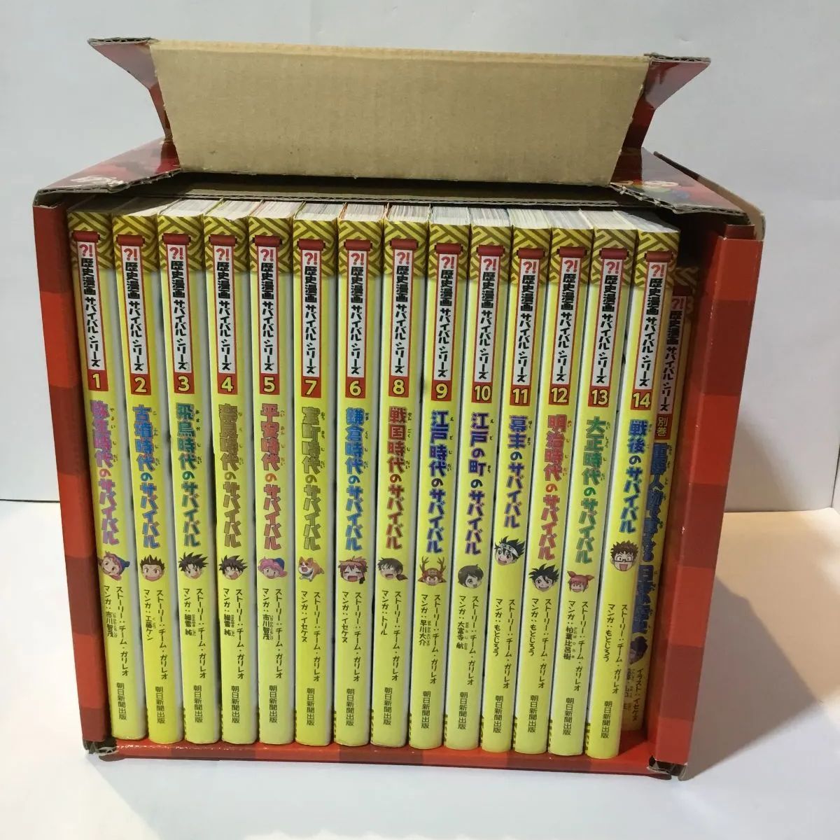 科学漫画サバイバルシリーズ 16冊セット + 1冊おまけ - 児童書、絵本