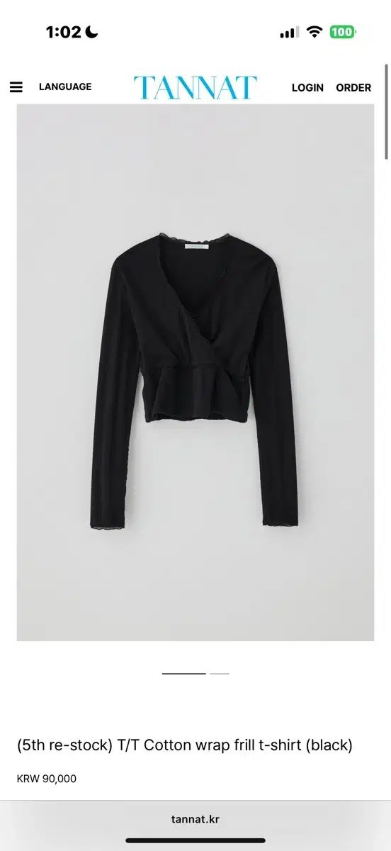 TANNAT cotton wrap frill Tシャツ