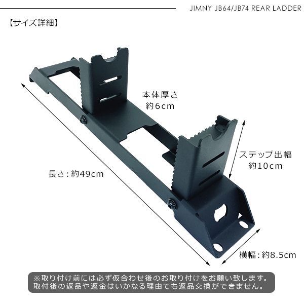 ジムニー JB64W ジムニーシエラ JB74W 折りたたみ リアラダー ステップラダー リアステップ 外装パーツ カスタム パーツ クロカン SUV  オフロード ハシゴ 梯子 ラダー - メルカリ