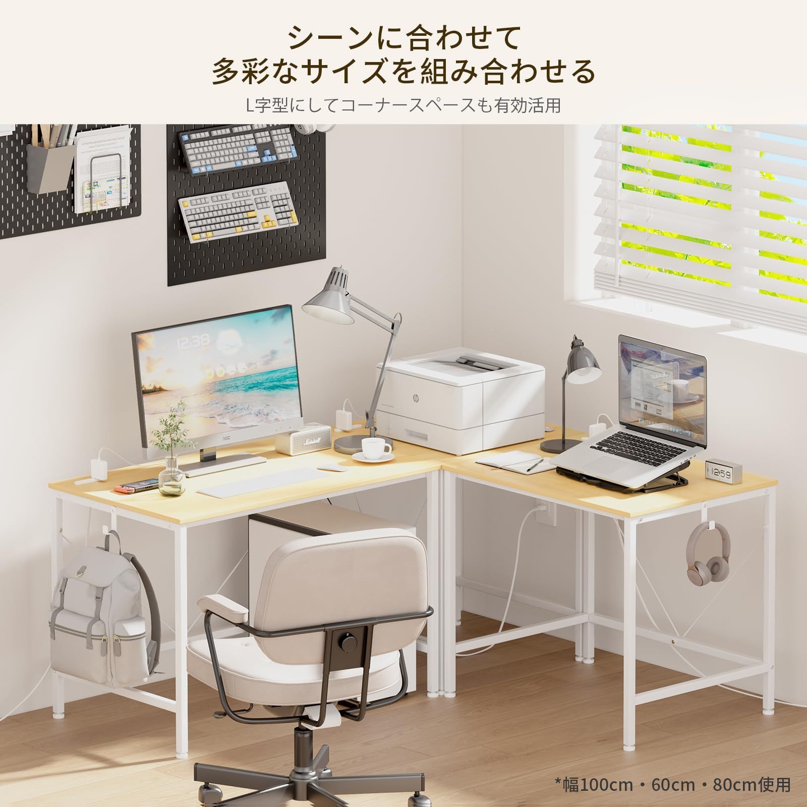 ノートパソコン用 在宅勤務 フック付き ゲーミングデスク おしゃれ 在宅ワーク オフィス コンセント付き 組立簡単 勉強机 シングルデスク 工具不要 PCパソコンデスク テレワーク 耐震転倒防止 ナチュラル 幅100奥行60高さ70cm 机 幅100 ワーク