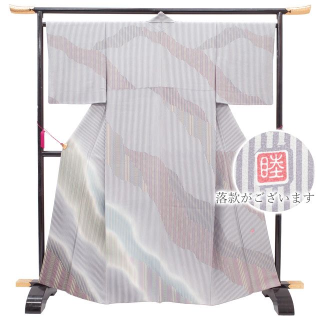 訪問着 着物 袷 作家物 日本画家 訪問着 着物 袷 作家物 日本