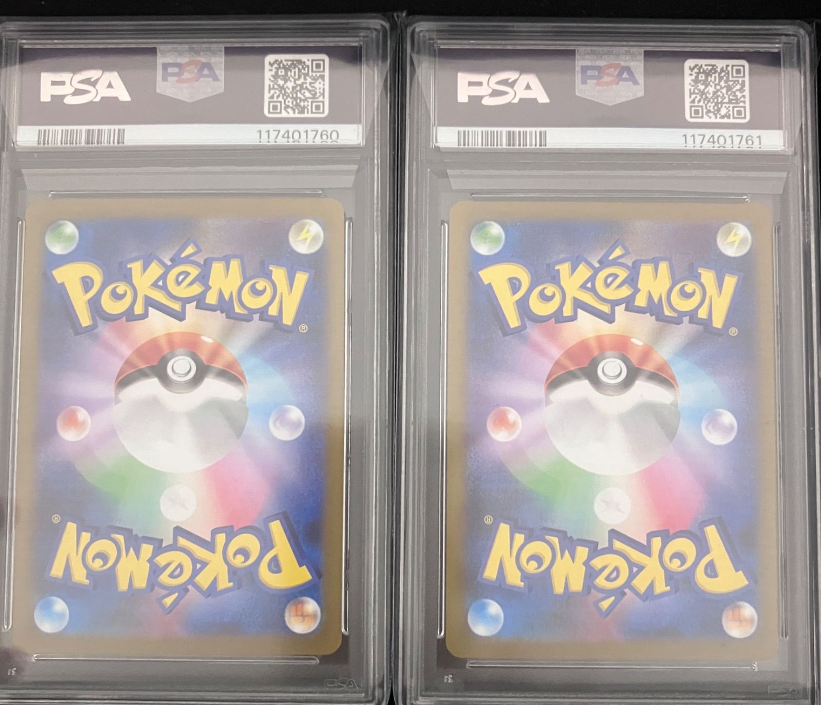 ポケモンカードゲーム　nagaba イーブイ　ピカチュウ psa 10連番 最安値 PSA10 ポケモンカード nagaba ピカチュウ ブイズ 10連番