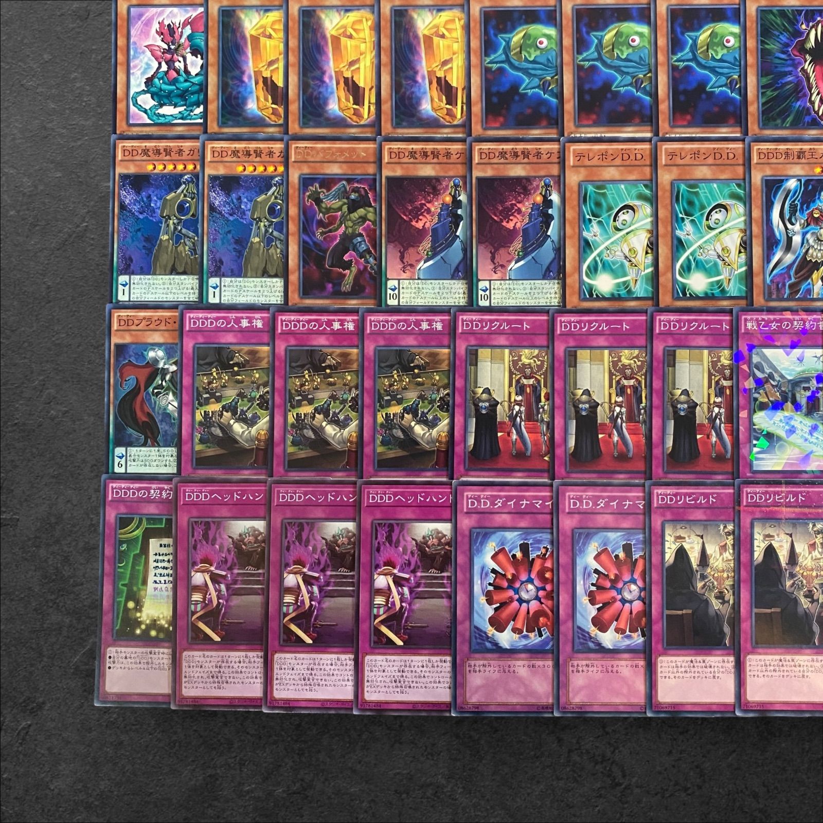VSデッキパーツ 9293【遊戯王】D.D D.D.D〈デッキパーツ〉83枚セット - メルカリ