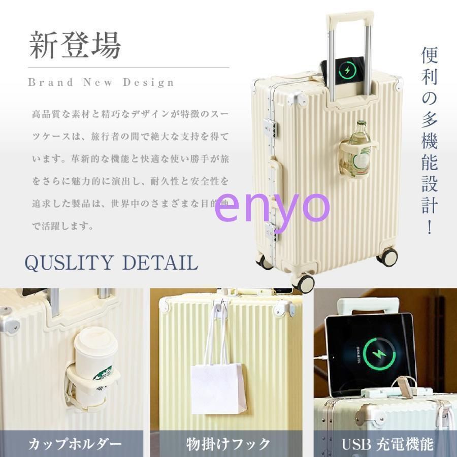 キャリーバッグ フック付き