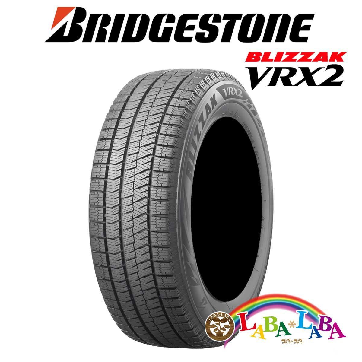 4本セット 225/60R17 99Q ブリヂストン ブリザック VRX2 スタッドレス 
