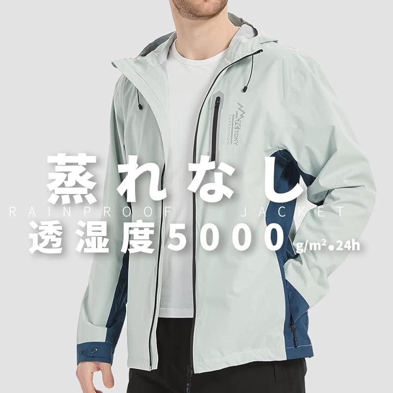 上下セット