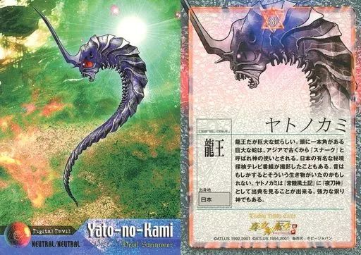 中古】女神転生(デビチル)カード 38[レギュラーカード]：ヤトノカミ