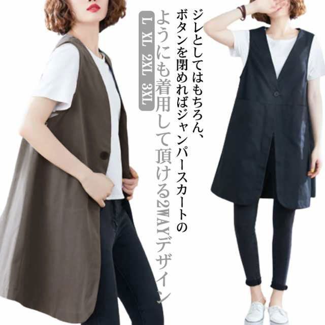ジレ 綿麻混 リネン ベスト ロングジレ Vネック 薄手 無地 夏