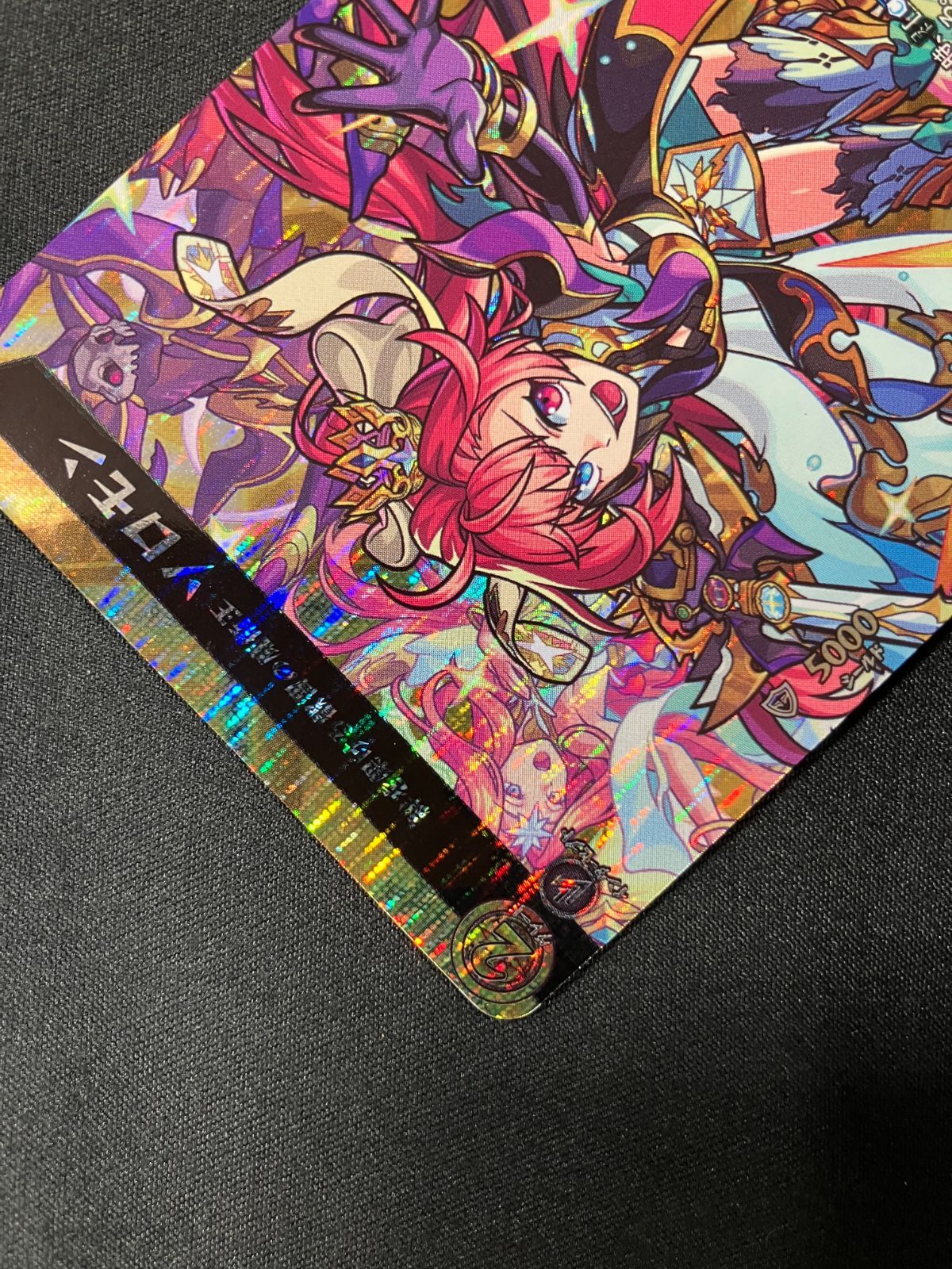 カードファイト!! ヴァンガード 絆を架ける叡智の魔術王 ソロモン MSR