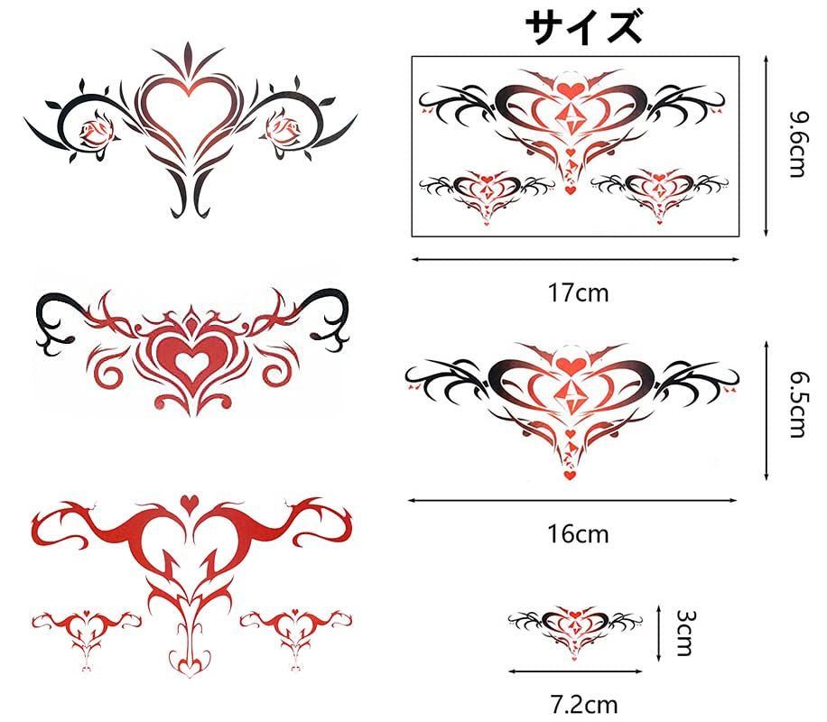 タトゥーシール 20枚セット ハート ボディシール 簡単 - その他