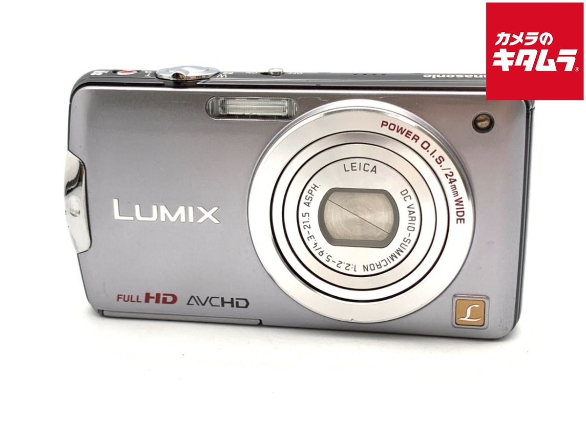 Amazon | パナソニック デジタルカメラ LUMIX FX700 ジュネス