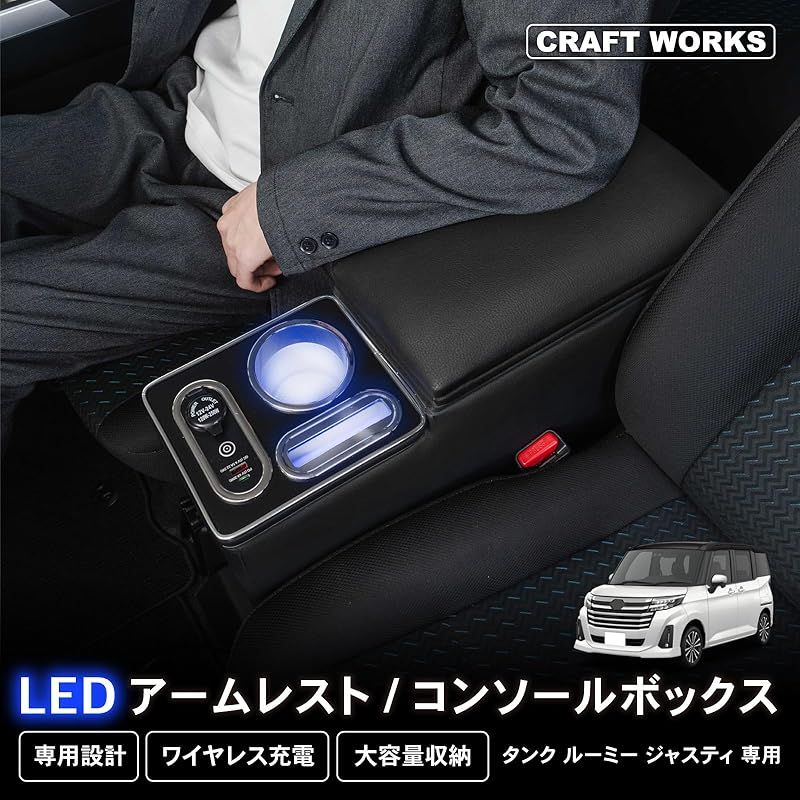 CRAFT WORKS (クラフトワークス) ルーミー トール タンク ジャスティ
