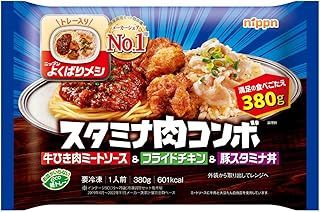 冷凍食品 ニップン よくばりメシ スタミナ肉コンボ 380g×12個