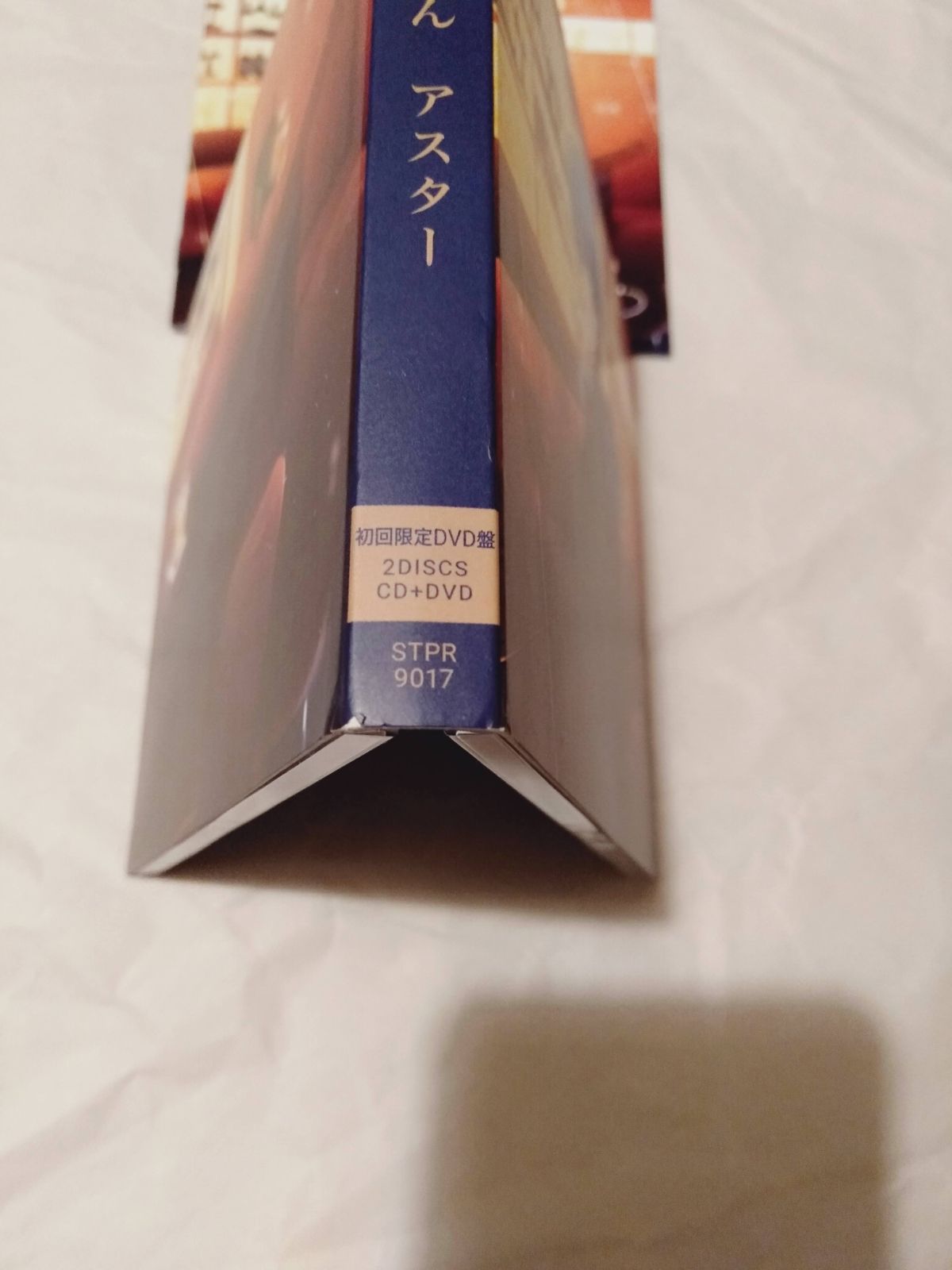 CD+DVD】ころん / アスター [初回限定盤] - メルカリ