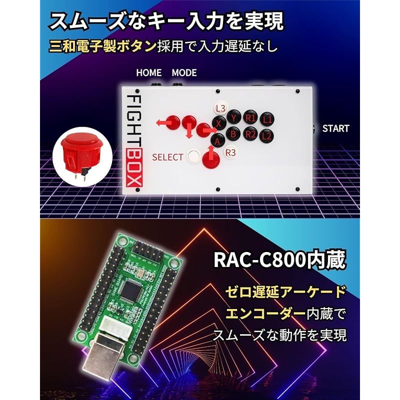 ファイトスティック ゲームコントローラー