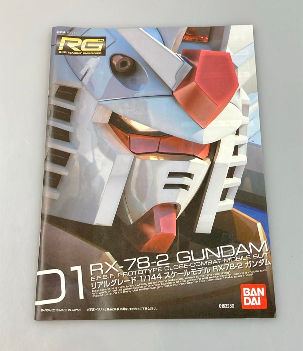 機動戦士ガンダム展 THE ART OF GUNDAM プラモデル RG RX-78-2