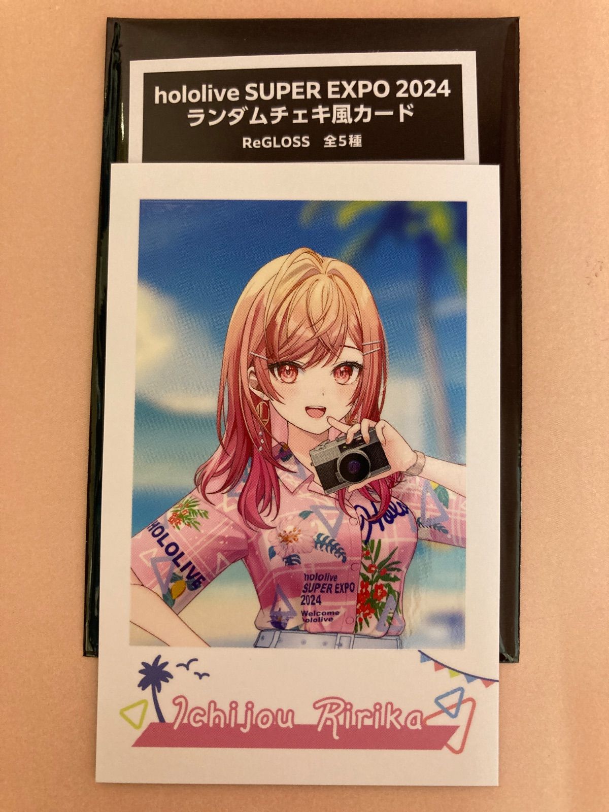 AZONE INTERNATIONAL::えっくす☆きゅーと::商品詳細