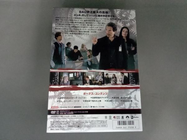 クリミナル・マインド/FBI vs. 異常犯罪 シーズン12 コレクターズ BOX Part1 [DVD] Amazon.co.jp: クリミナル・マインド/FBI vs. 異常犯罪 シーズン
