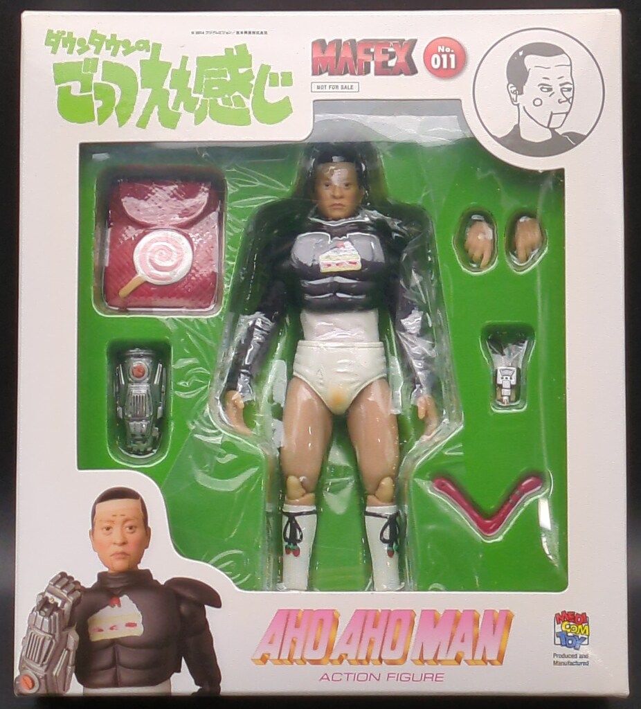 メディコム・トイ MAFEX 特典 アホアホマン 011