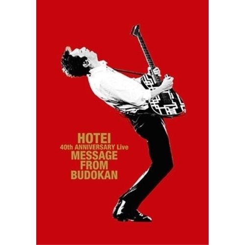 新品未開封　布袋寅泰/Message From Budokan BD レア 新品未開封 布袋寅泰/Message From Budokan BD レア 邦楽