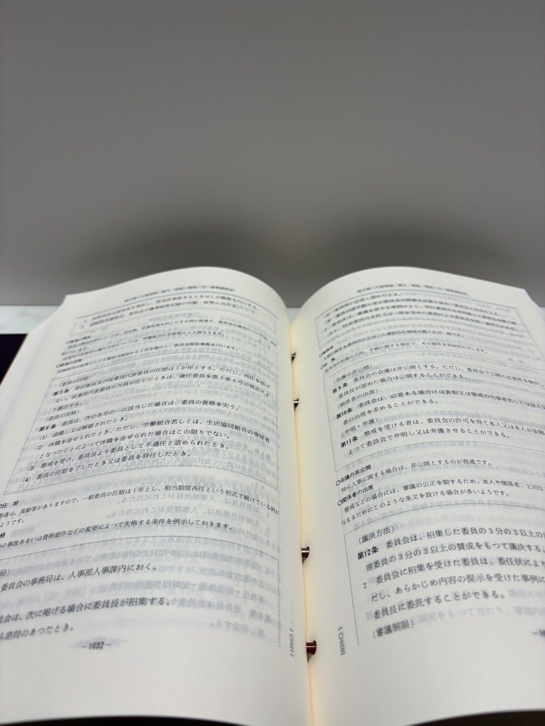 模範　会社規程全集　人事労務編 模範会社規程全集 人事労務編 新日本法規出版社株式会社