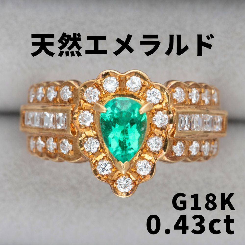 天然エメラルド + 天然ダイヤモンド リング 898305B9-6818-432F-BCF8-