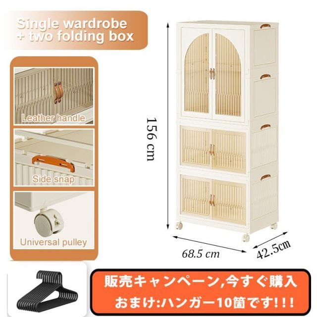 YOSTORYA ワードローブ 折りたたみ クローゼット 収納ボックス インストール-不要 プラスチック ワードローブ 10個 ハンガー フリー キット付き ロッカー 収納 キャビネット ホワイト ブラウン 幅68.5×奥行42.5×高さ156cm HOMU-JOURNEY_COM