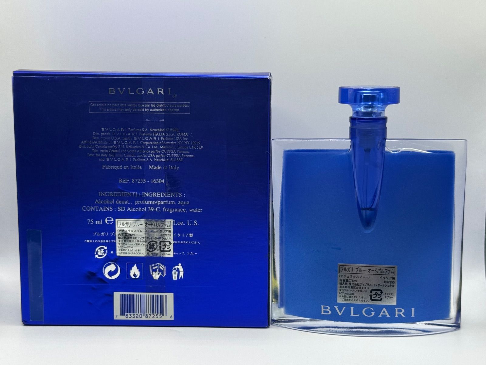 ブルガリ ブルー オードパルファム 75ml - メルカリ