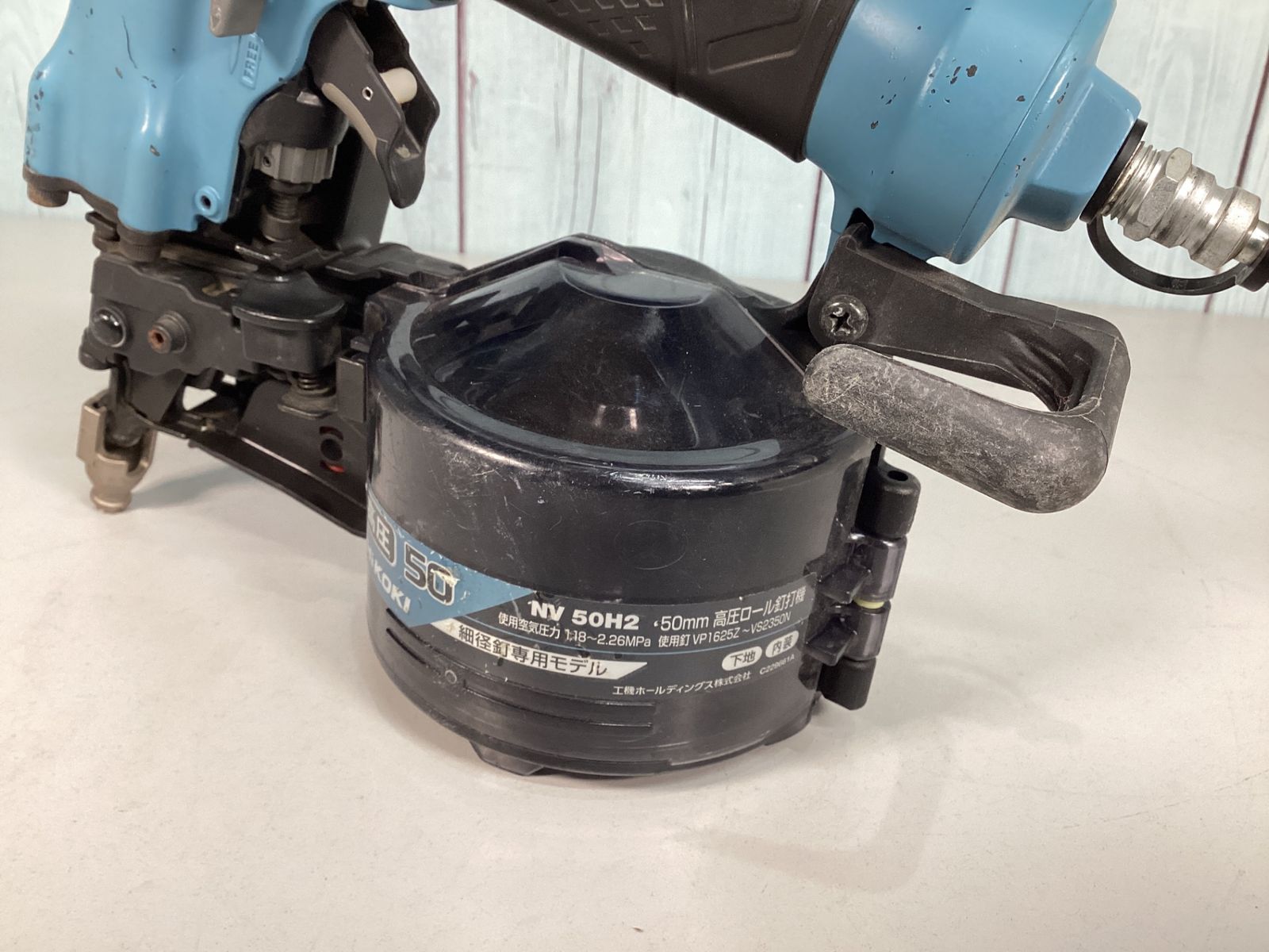 セームブルー NV50H2