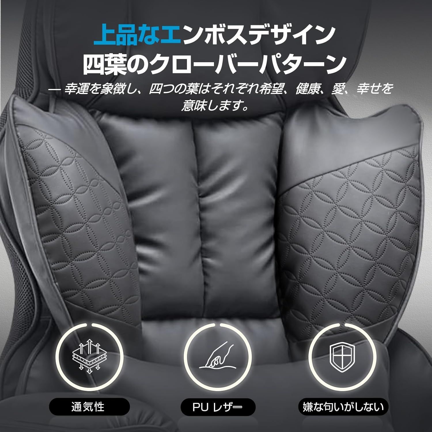 蒸れない ソファーの座り心地