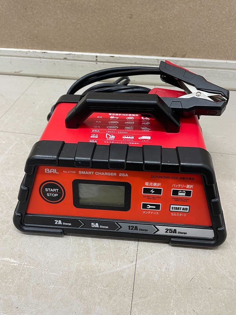 人気の新作 12V/24Vバッテリー充電器 SMART CHARGER 25A 大橋産業 BAL